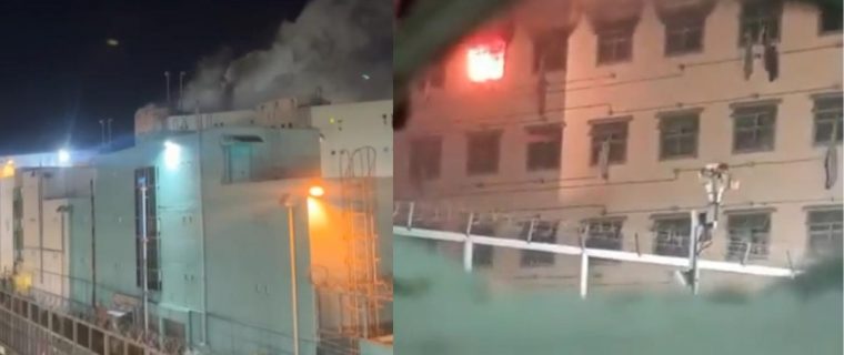 Incendio Cárcel de Valparaíso